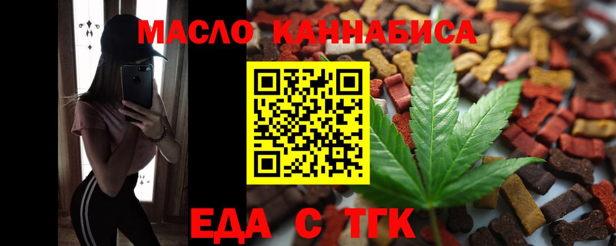 Качканар  Canna-Cookies конопля  Вход с VPN 