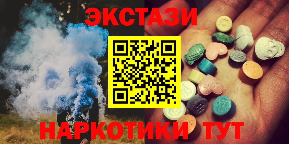 Экстази Philipp Plein Качканар