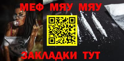 шишки Краснознаменск