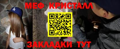 шишки Краснознаменск