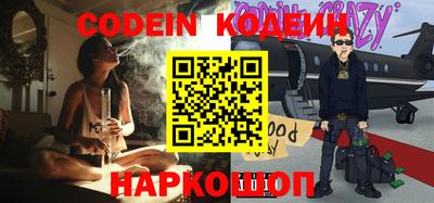 прущие крисы Краснокаменск