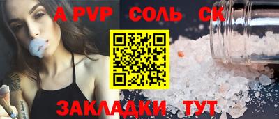 шишки Краснознаменск