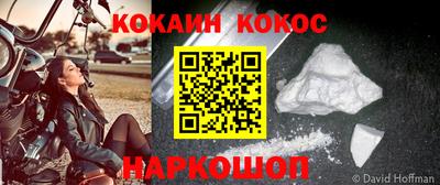 шишки Краснознаменск