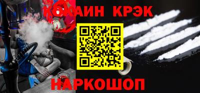 шишки Краснознаменск
