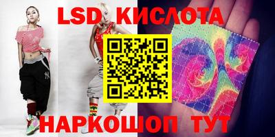 прущие крисы Краснокаменск