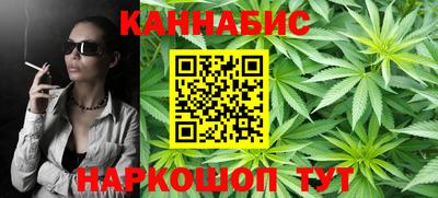 шишки Краснознаменск