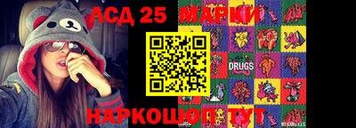 прущие крисы Краснокаменск