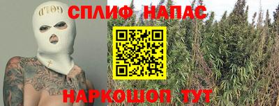 прущие крисы Краснокаменск