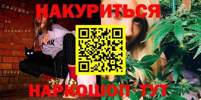 кокаин колумбия Краснодар