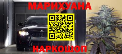 шишки Краснознаменск