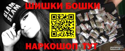 кокаин колумбия Краснодар