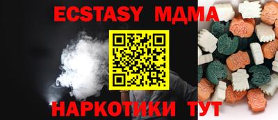 кокаин колумбия Краснодар