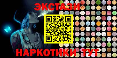 шишки Краснознаменск
