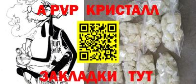 шишки Краснознаменск