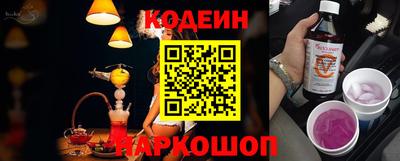 прущие крисы Краснокаменск