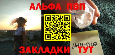 шишки Краснознаменск