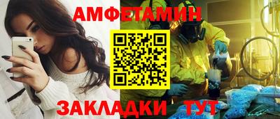 прущие крисы Краснокаменск