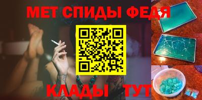 прущие крисы Краснокаменск