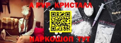 прущие крисы Краснокаменск