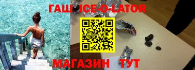 прущие крисы Краснокаменск