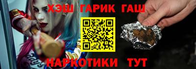 прущие крисы Краснокаменск
