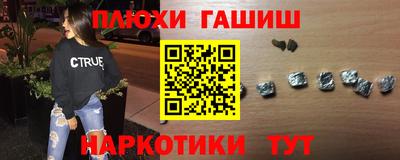 прущие крисы Краснокаменск