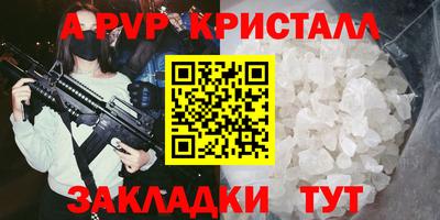кокаин колумбия Краснодар