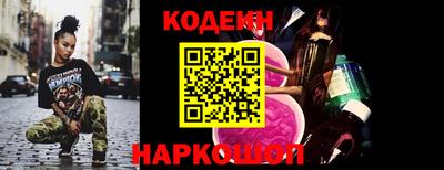 шишки Краснознаменск