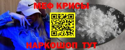 шишки Краснознаменск