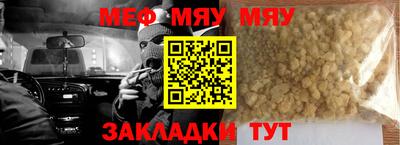 шишки Краснознаменск