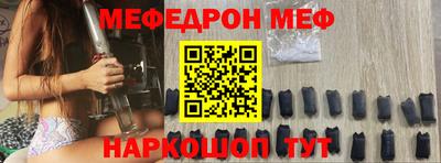 прущие крисы Краснокаменск