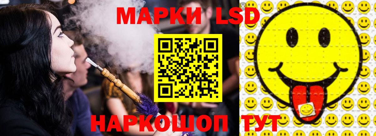 Лсд 25 экстази ecstasy Качканар