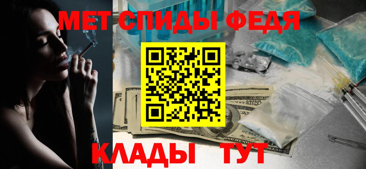 Метамфетамин витя  Вход с VPN  Качканар 