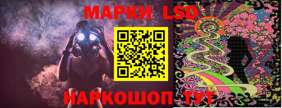 Марки N-bome 1500мкг  Наркотические марки  Качканар  Вход с VPN 