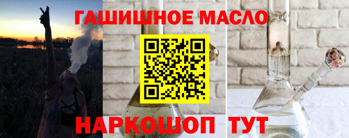 Дистиллят ТГК Wax  ТГК THC oil  где купить наркоту  Качканар  Вход с VPN 