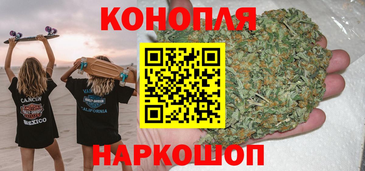 Конопля планчик Качканар